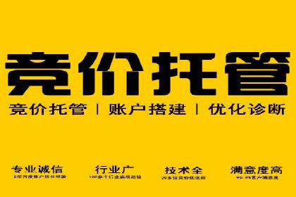 百度广告竞价与内容营销的结合：某企业内容创意的实践